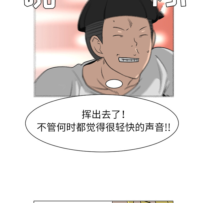 第29话83