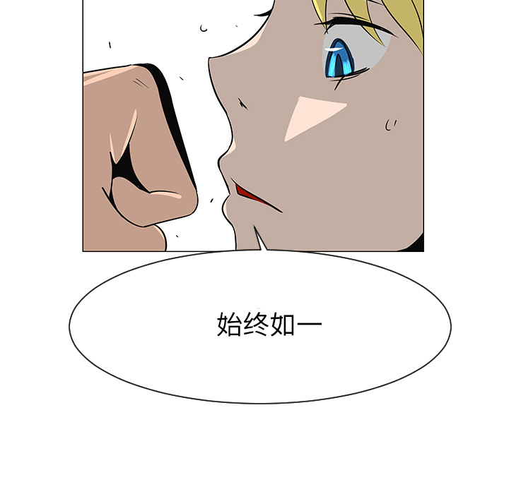 第29话84