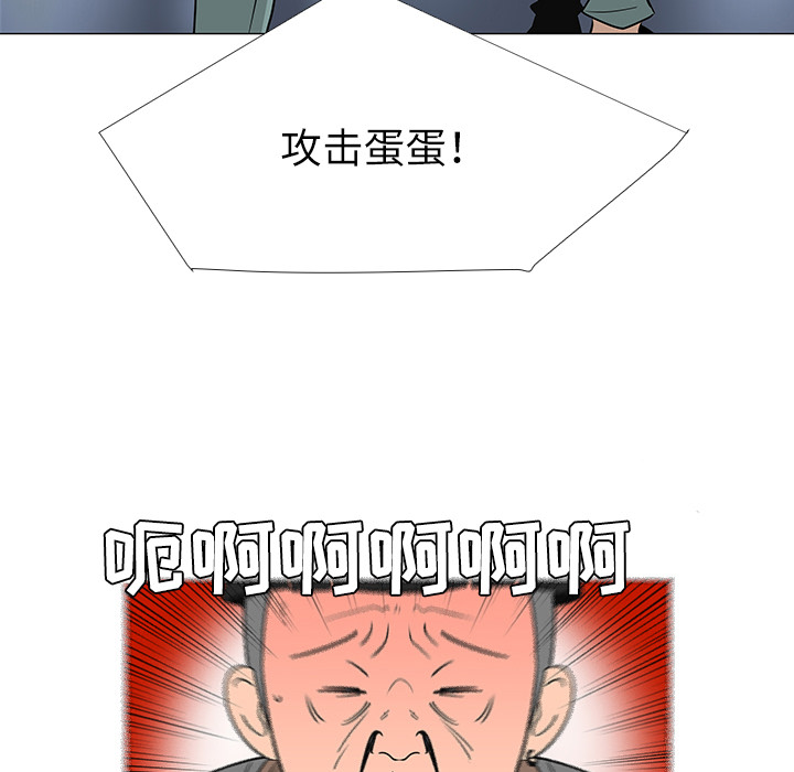 第29话87