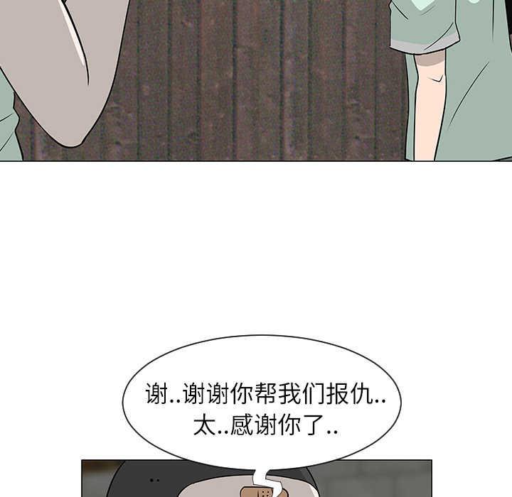 第29话91