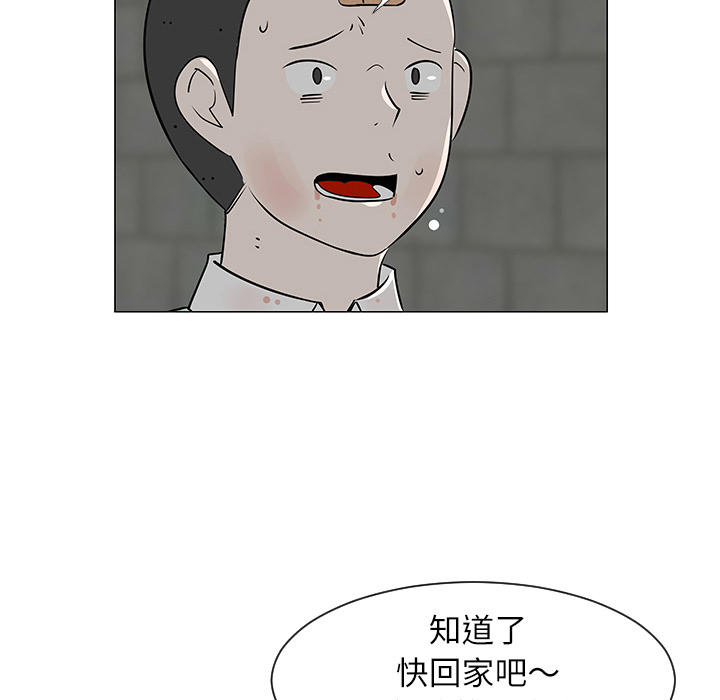 第29话92