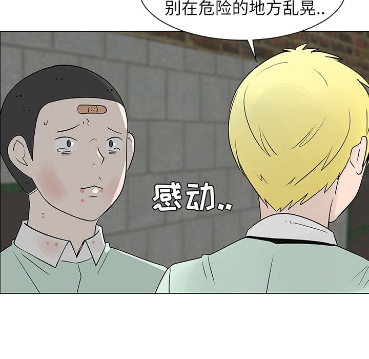 第29话93