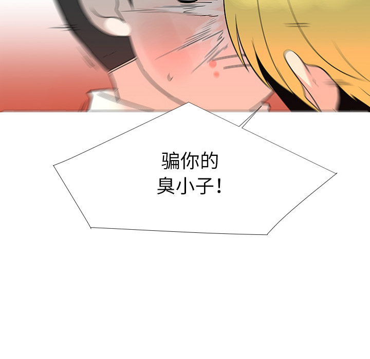 第29话95