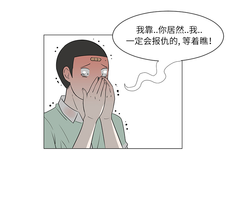 第29话97