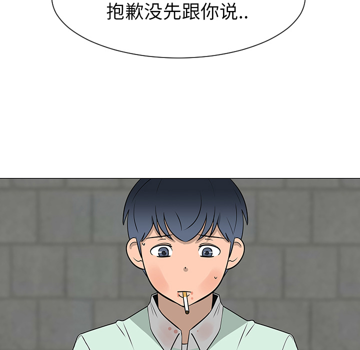 第29话99
