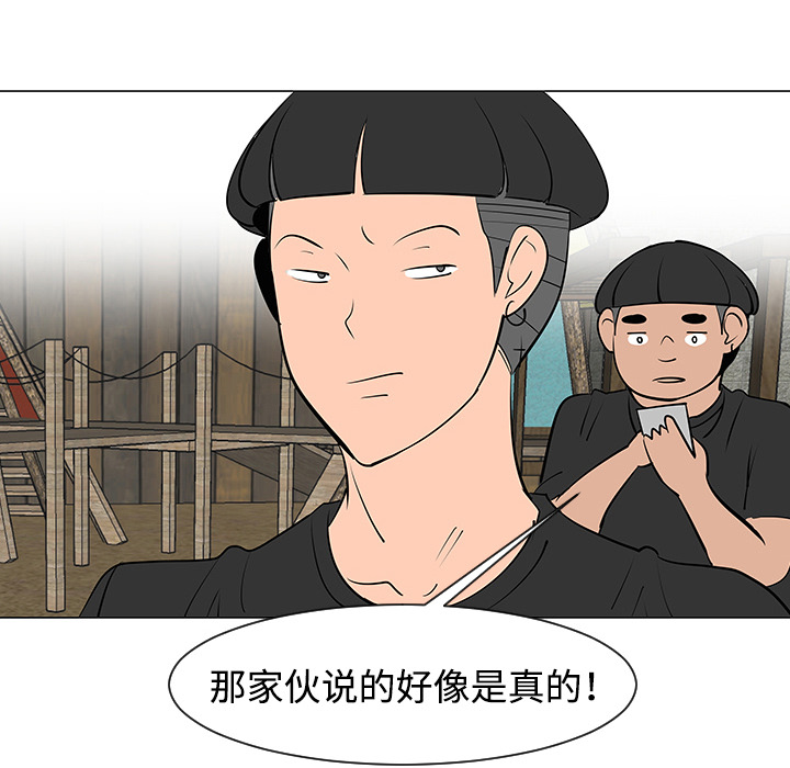 第30话105