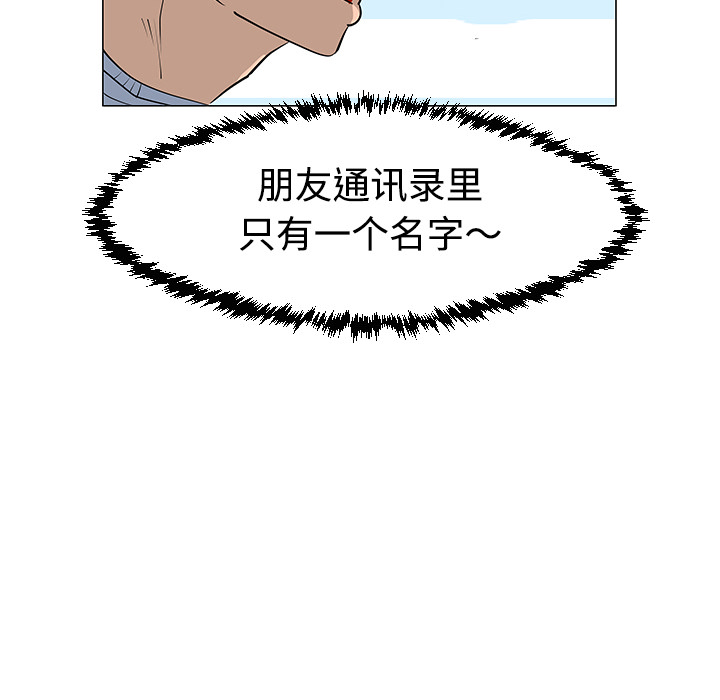 第30话107