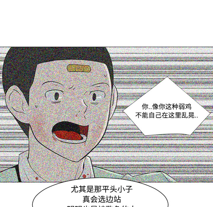 第30话11