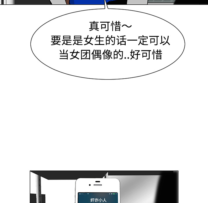 第30话111