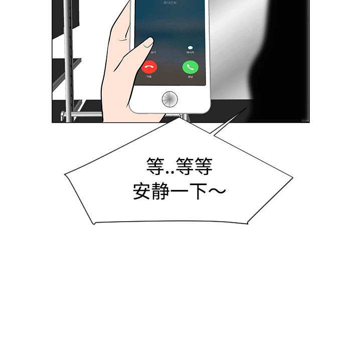 第30话112