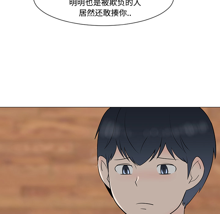 第30话12