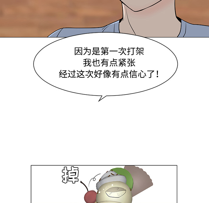 第30话13