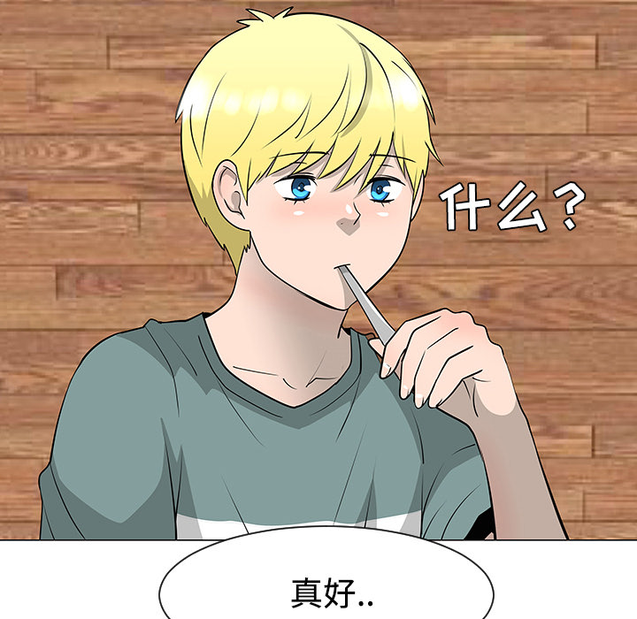 第30话15