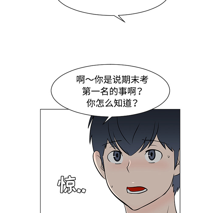 第30话16