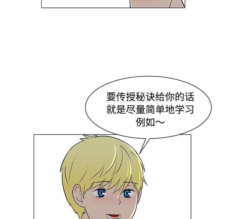 第30话17