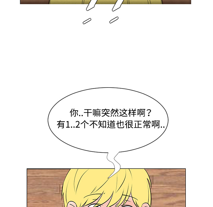 第30话25