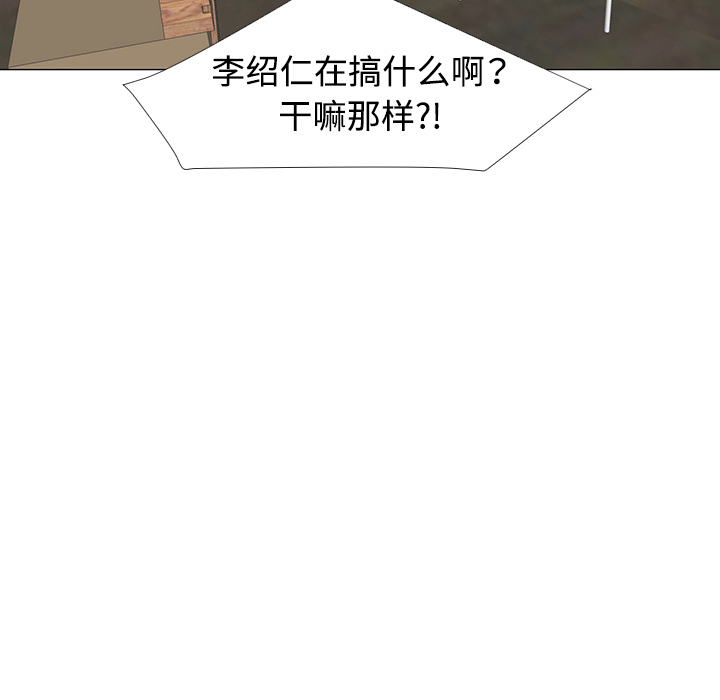第30话29