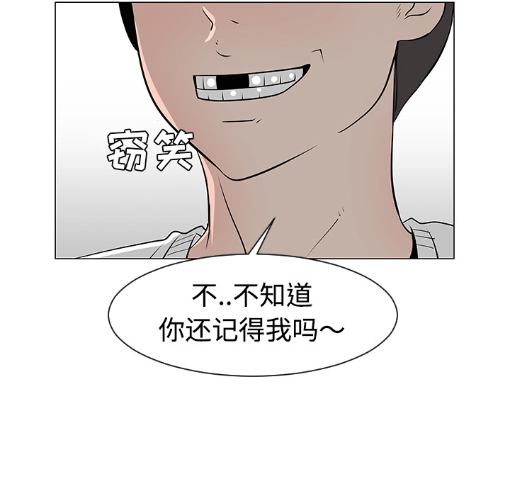 第30话39