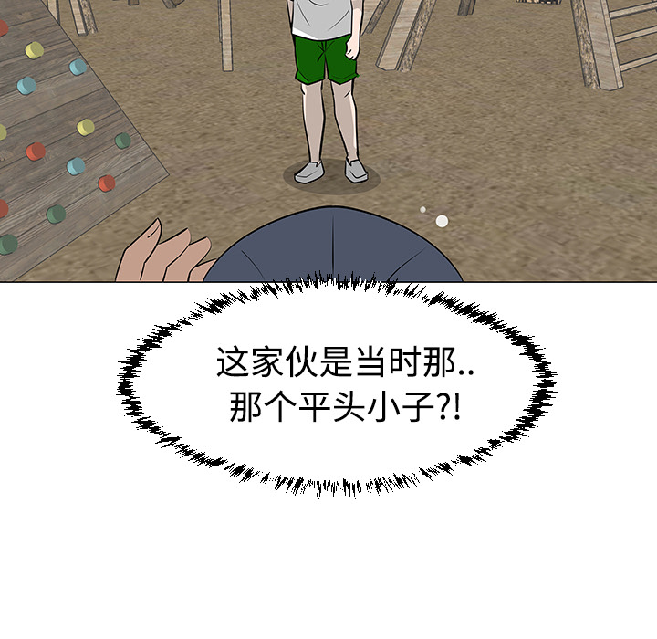 第30话42