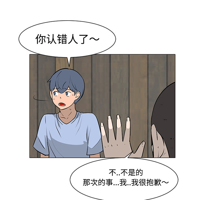 第30话43