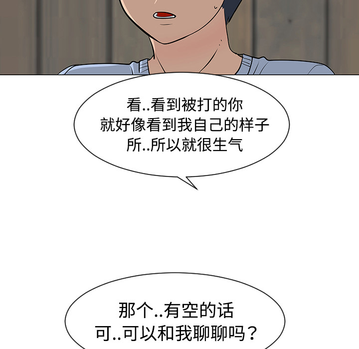 第30话45