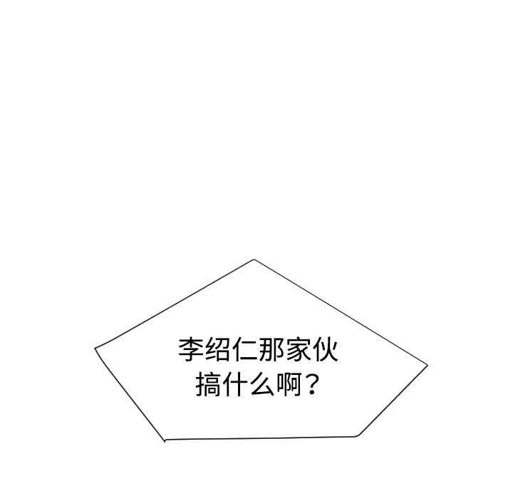 第30话47