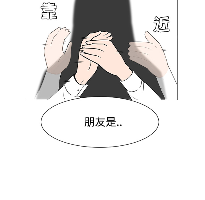 第30话50