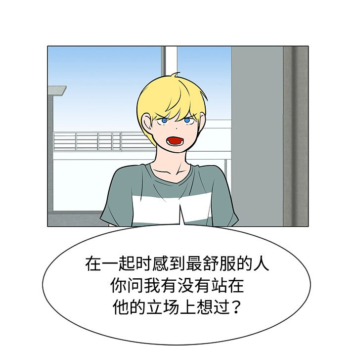 第30话51