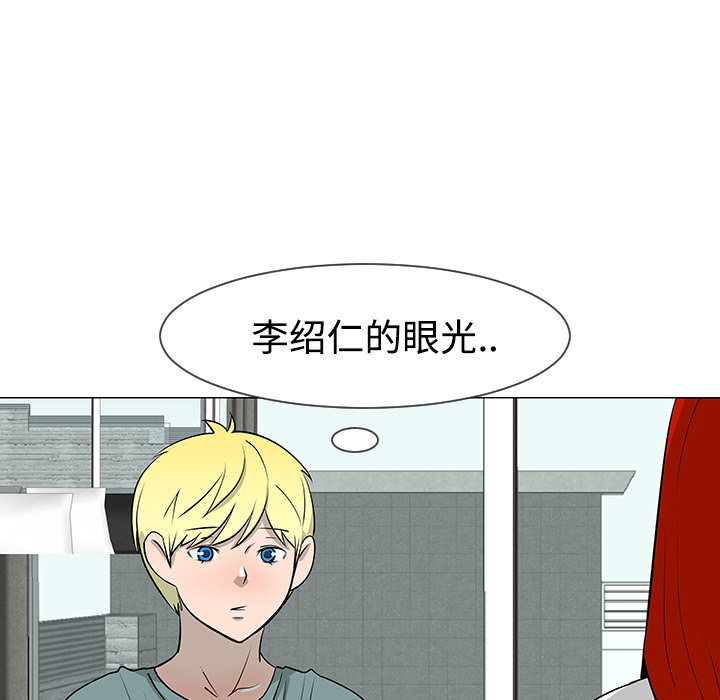 第30话54