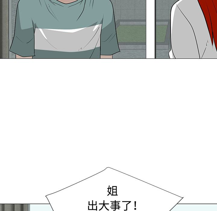 第30话55