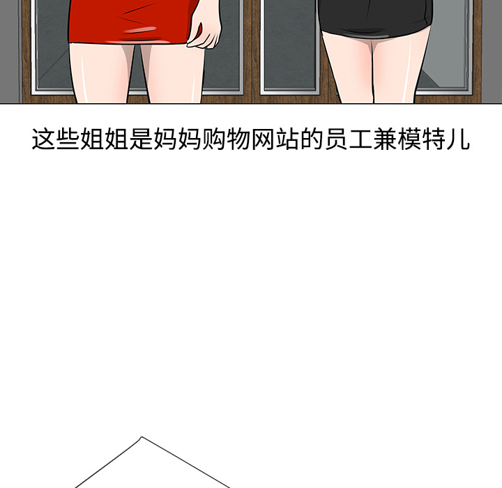 第30话58