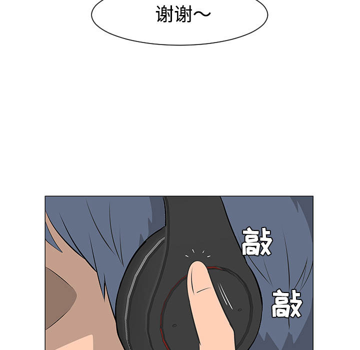 第30话6