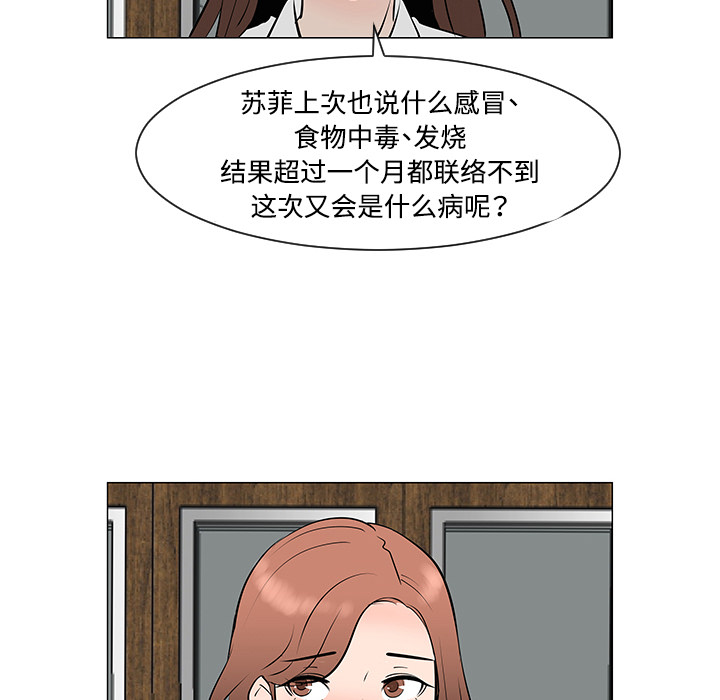 第30话61