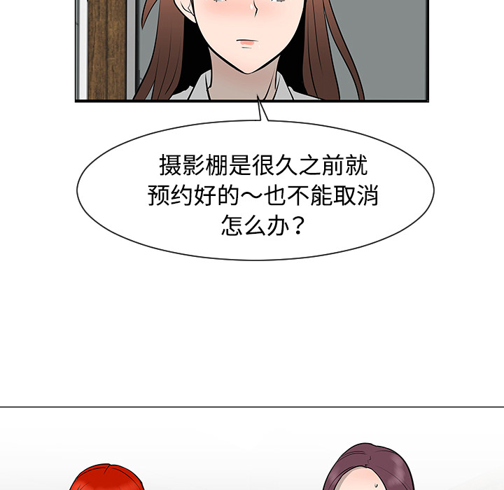 第30话62