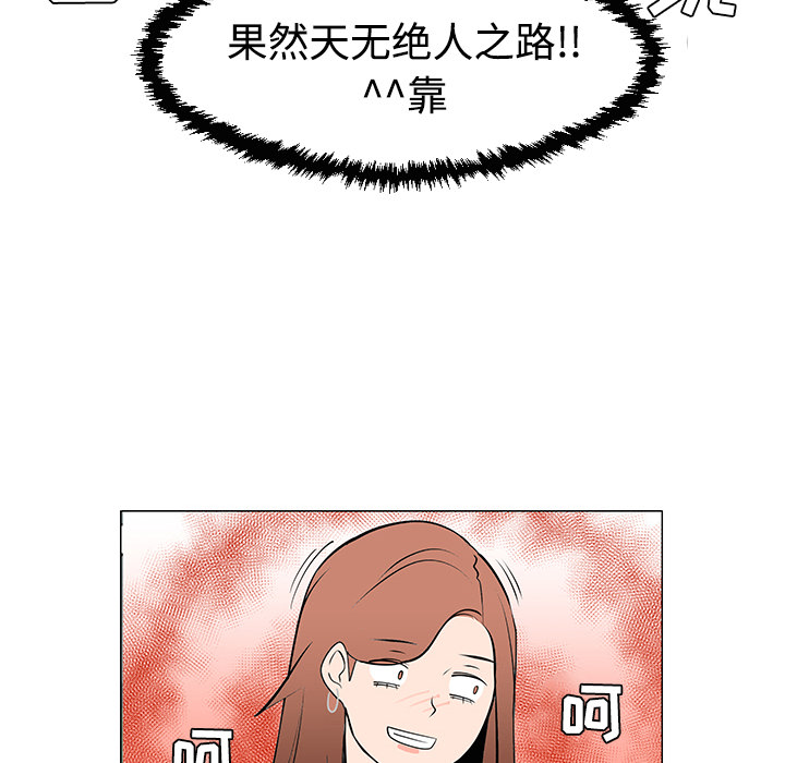 第30话67