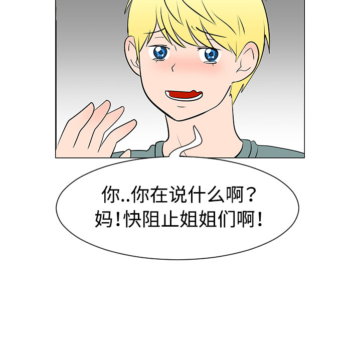 第30话69