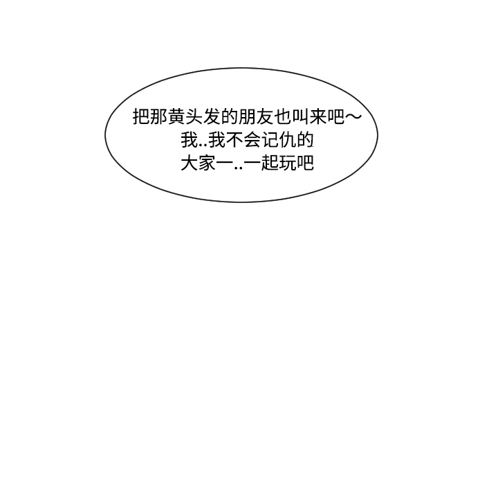 第30话73
