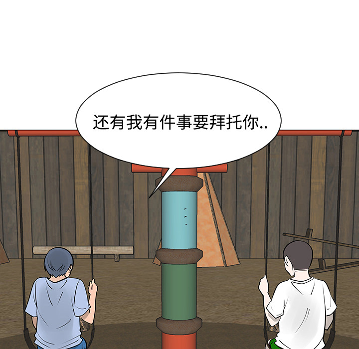 第30话75