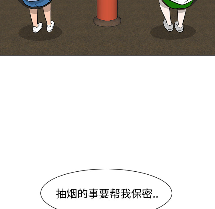 第30话76