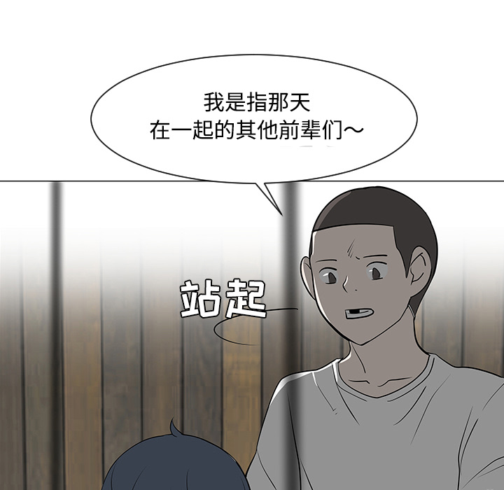 第30话79