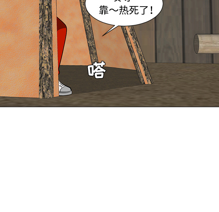 第30话81