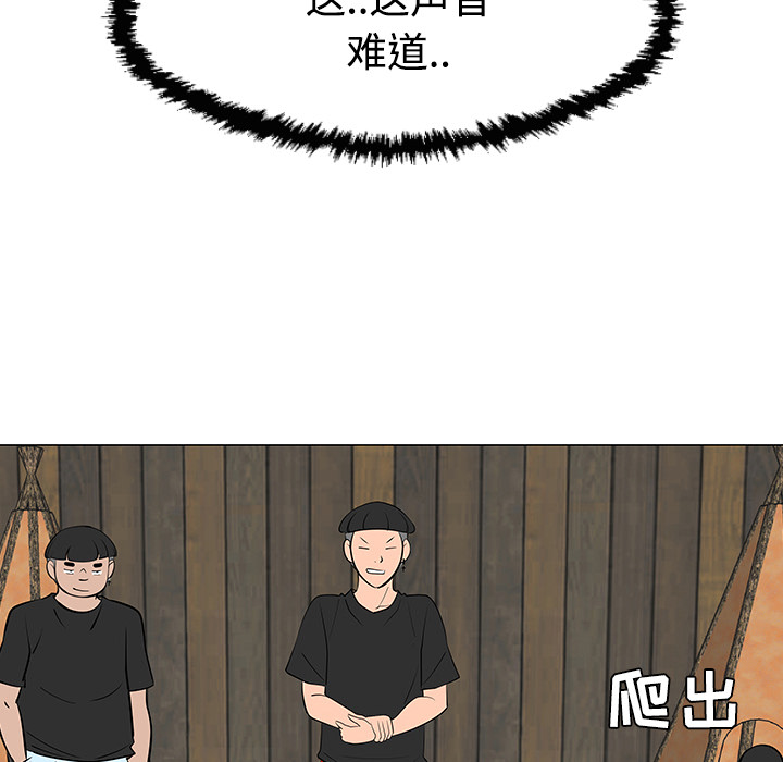 第30话83