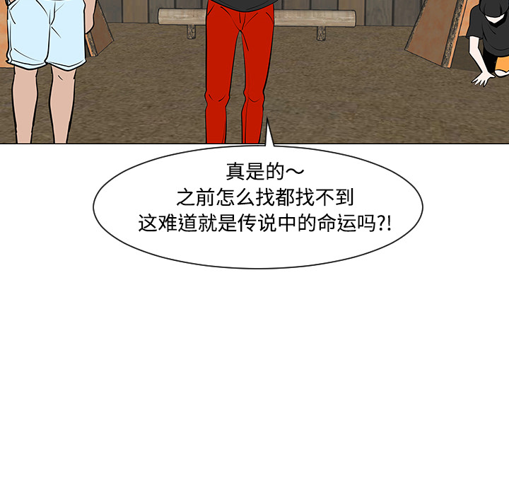 第30话84