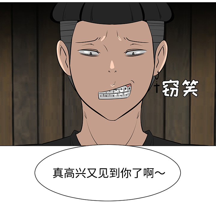 第30话85