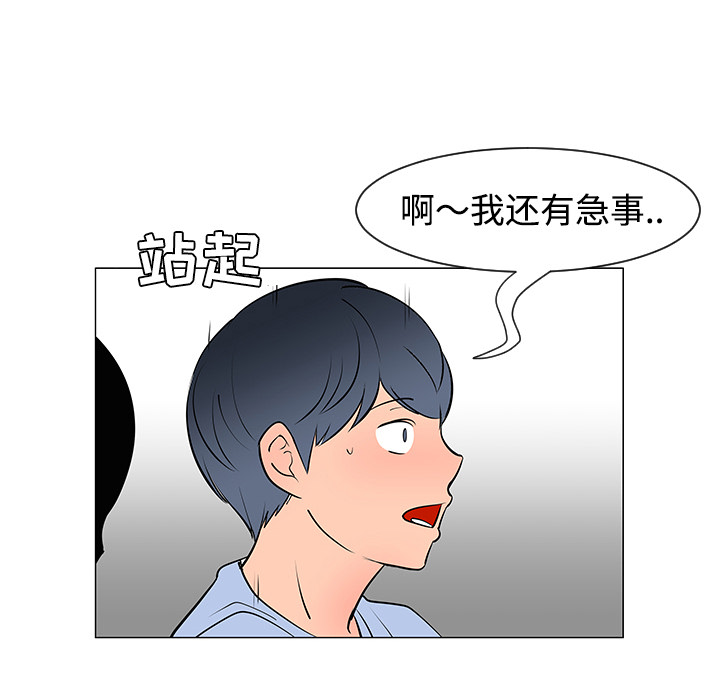 第30话86