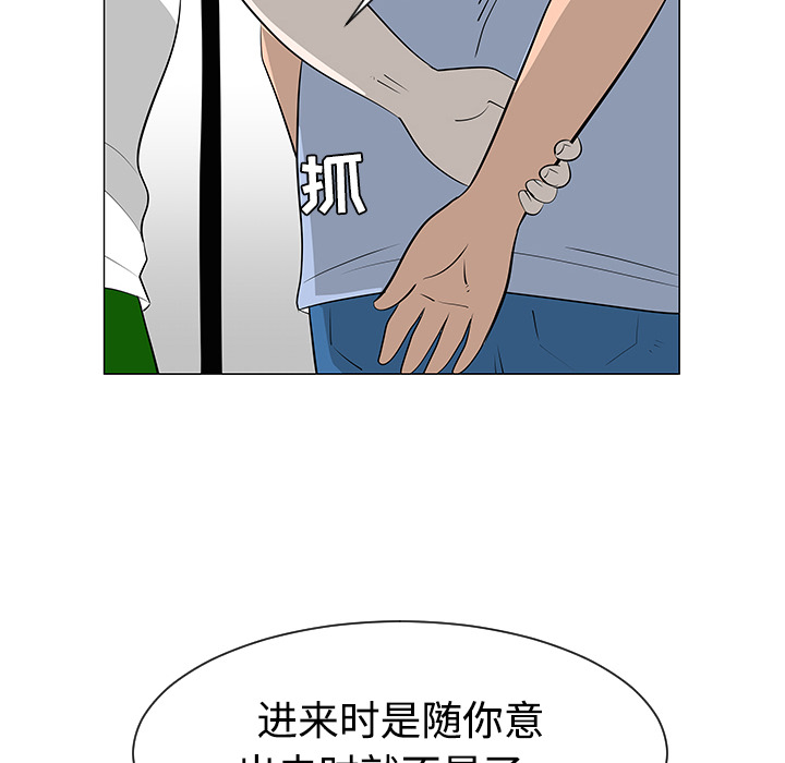 第30话88