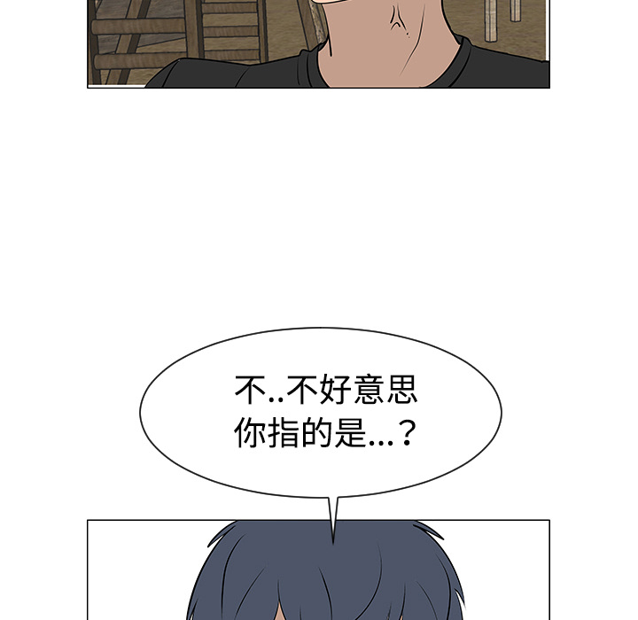 第30话91