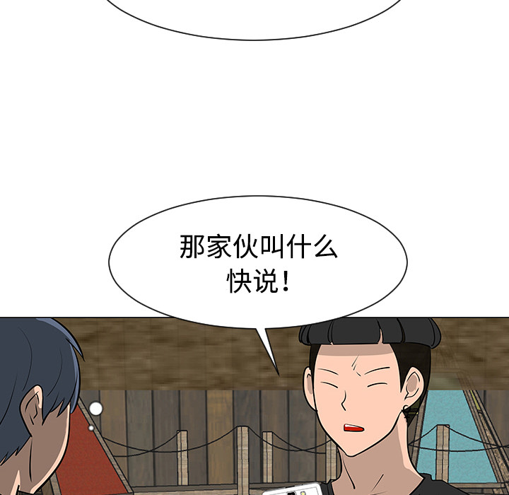 第30话94