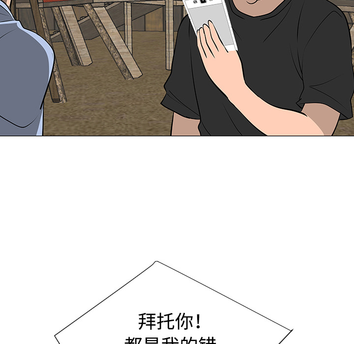 第30话95