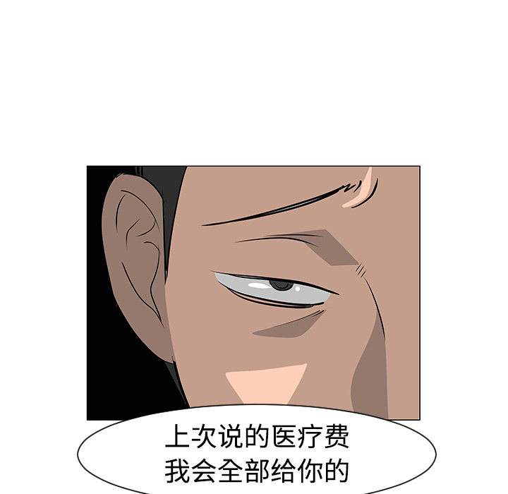 第30话97